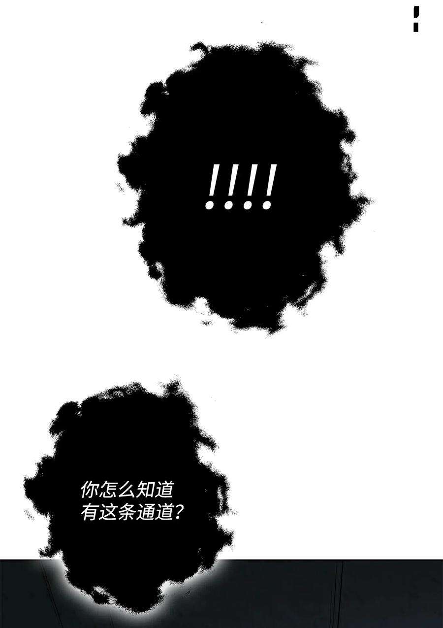 从1级开始的异世界骑士107 结界