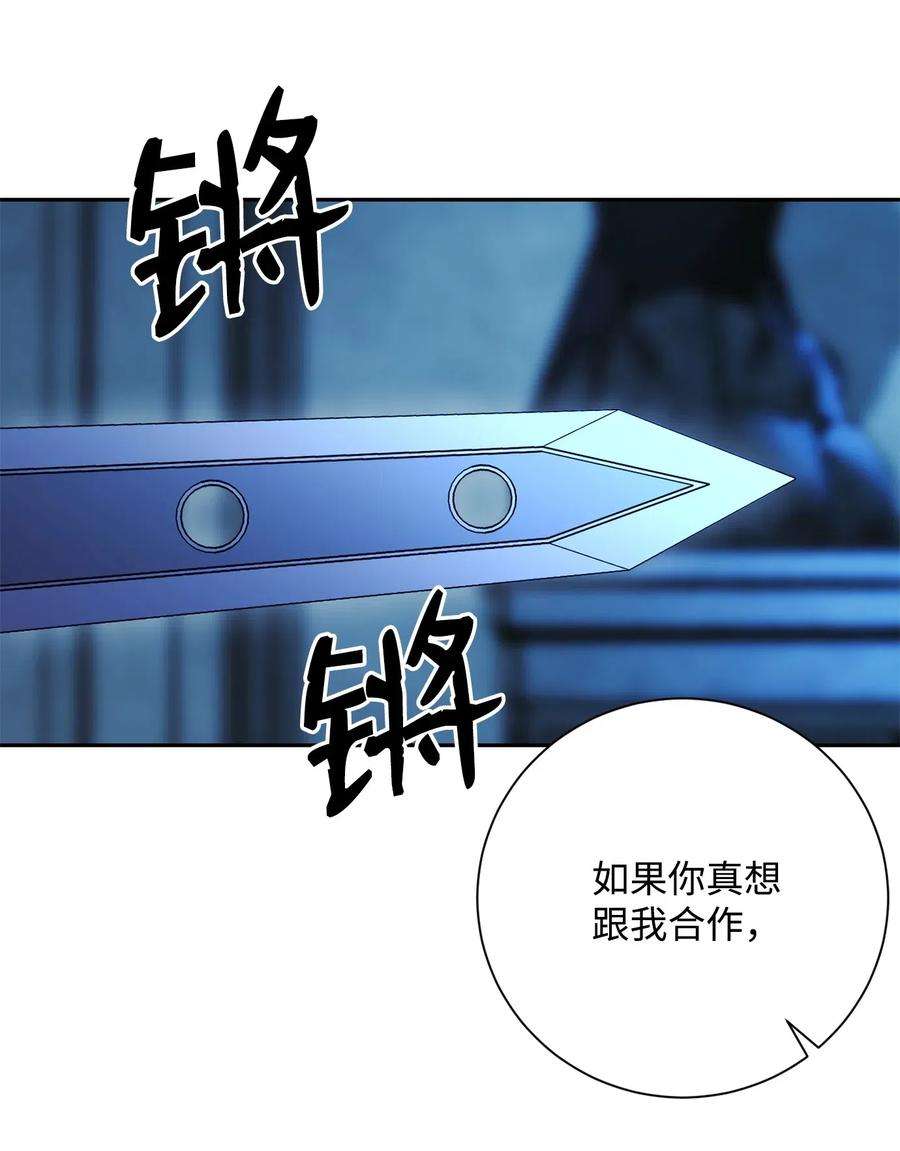 从1级开始的异世界骑士107 结界
