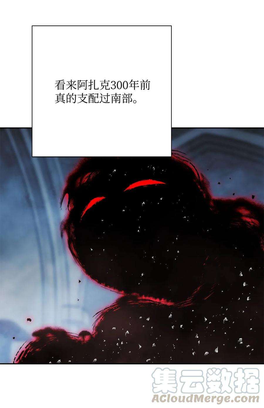 从1级开始的异世界骑士107 结界