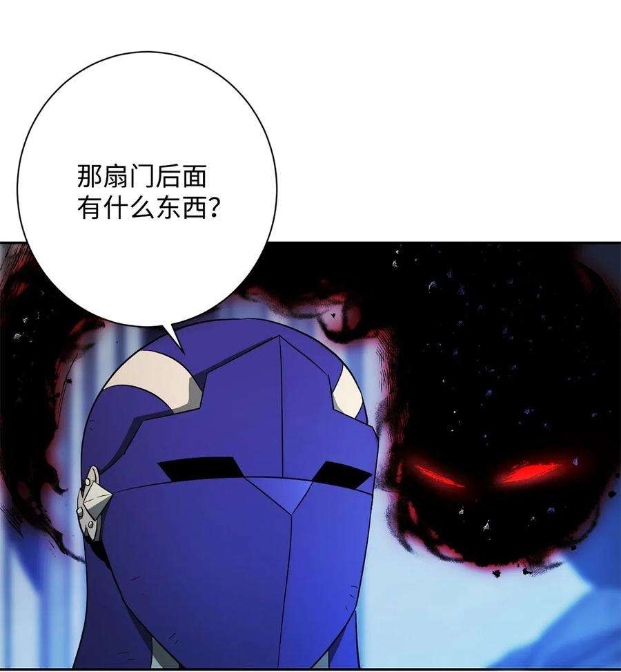 从1级开始的异世界骑士107 结界