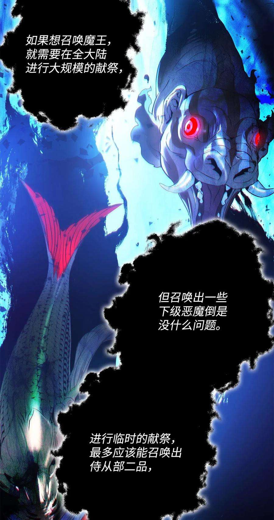 从1级开始的异世界骑士107 结界