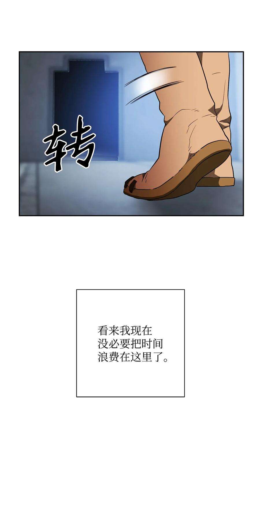 从1级开始的异世界骑士107 结界