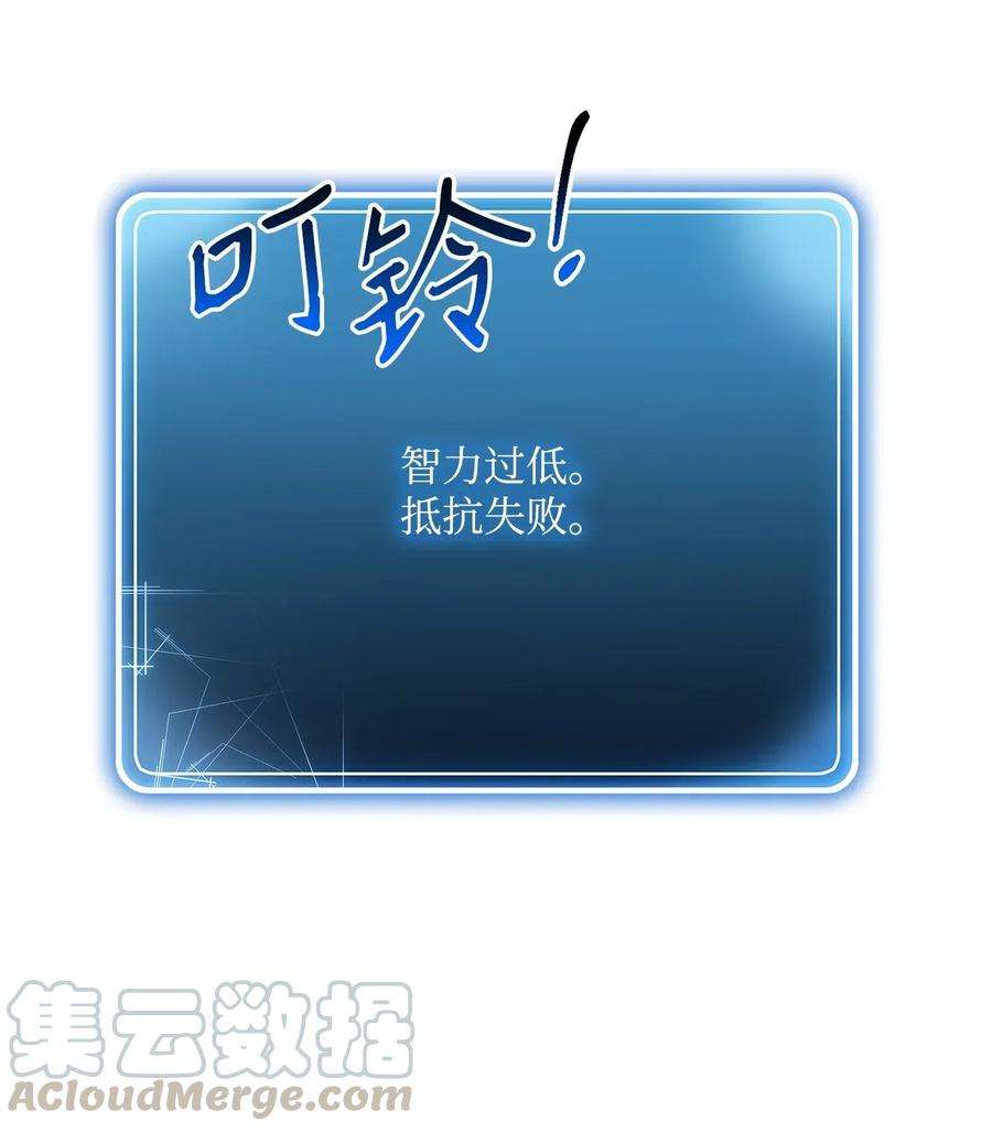 从1级开始的异世界骑士107 结界