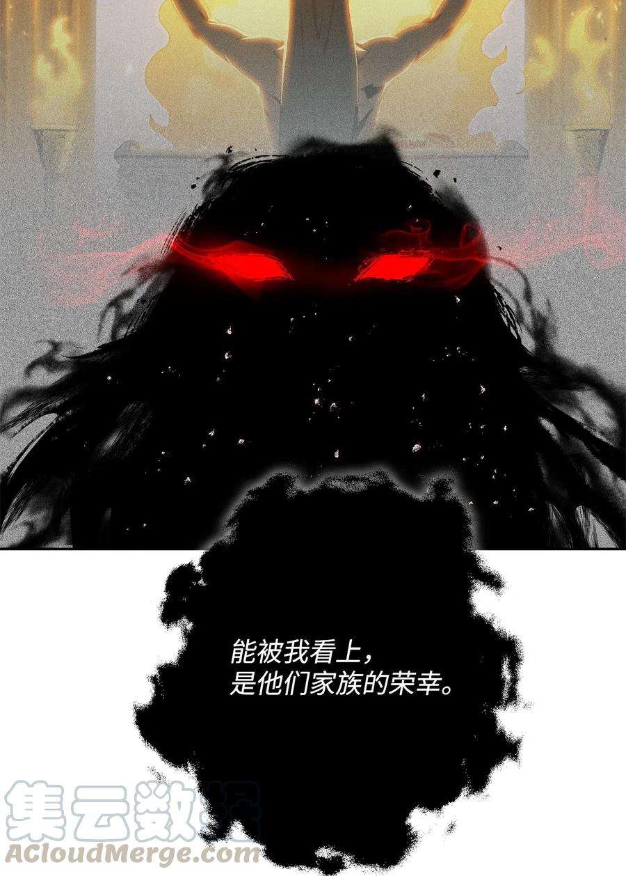从1级开始的异世界骑士107 结界