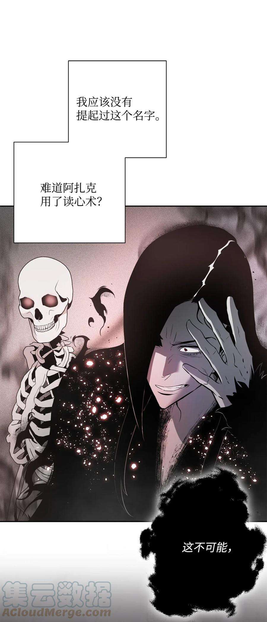 从1级开始的异世界骑士107 结界