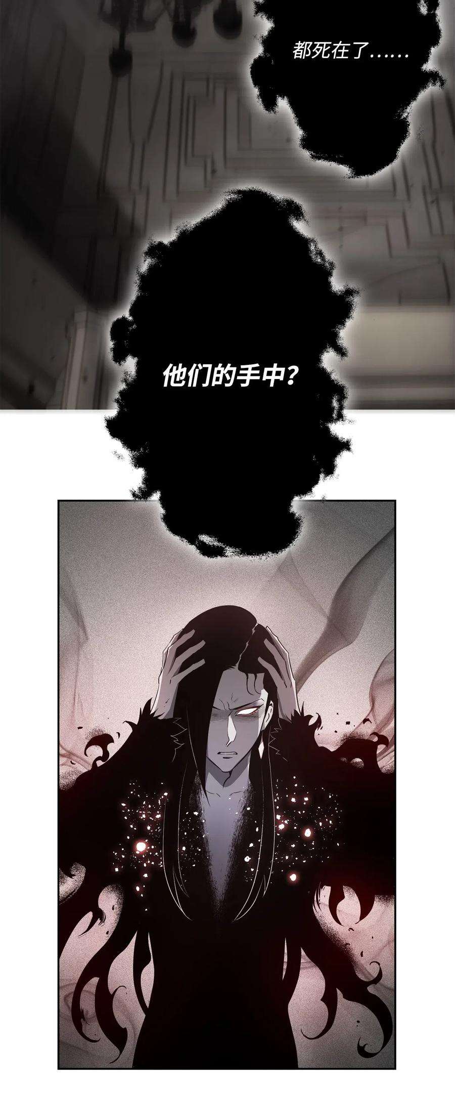从1级开始的异世界骑士107 结界
