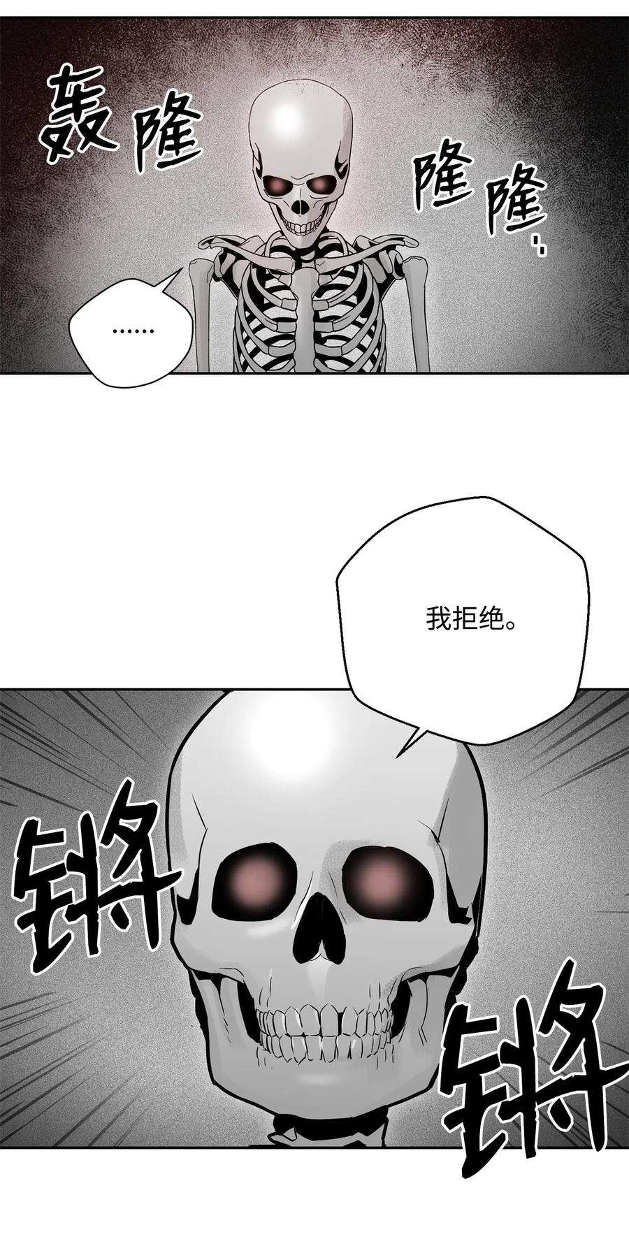 从1级开始的异世界骑士107 结界