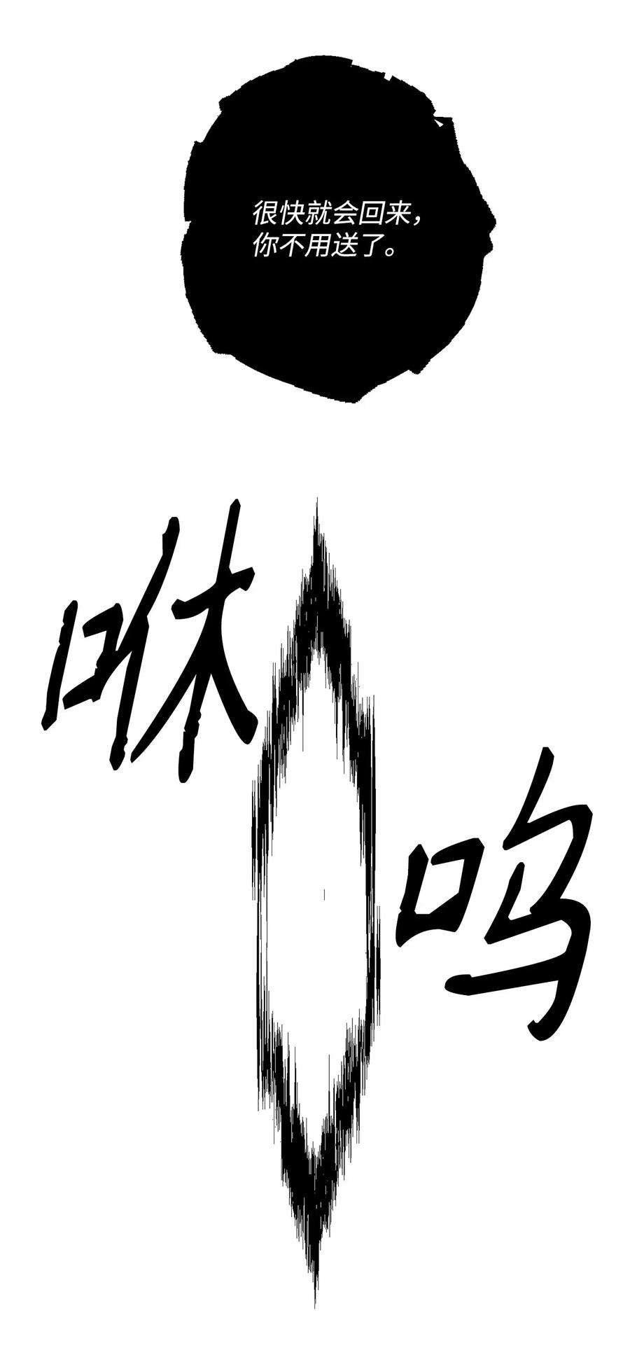从1级开始的异世界骑士107 结界