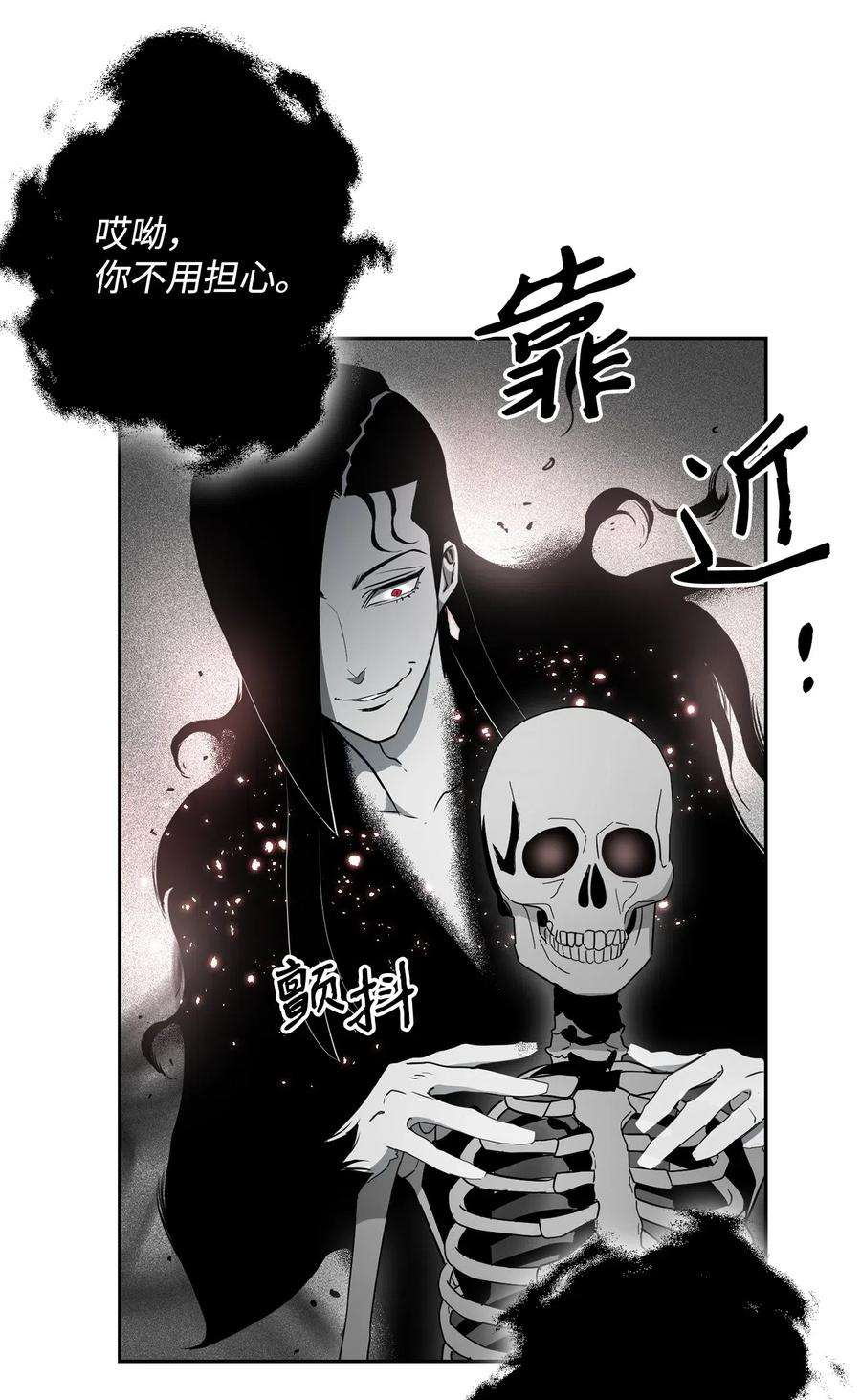 从1级开始的异世界骑士107 结界