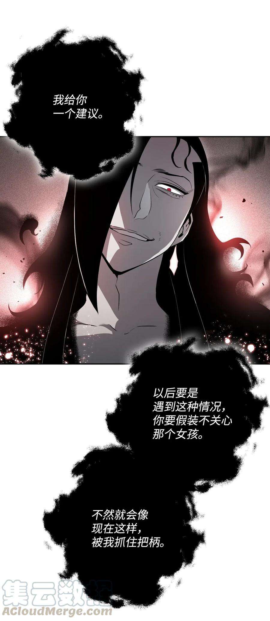 从1级开始的异世界骑士107 结界