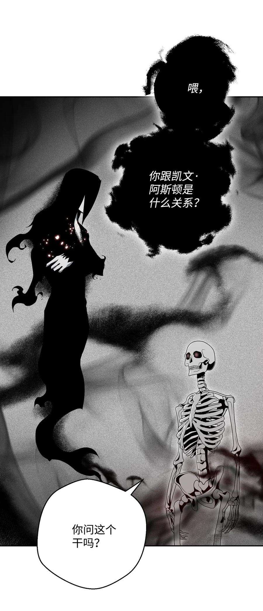 从1级开始的异世界骑士107 结界