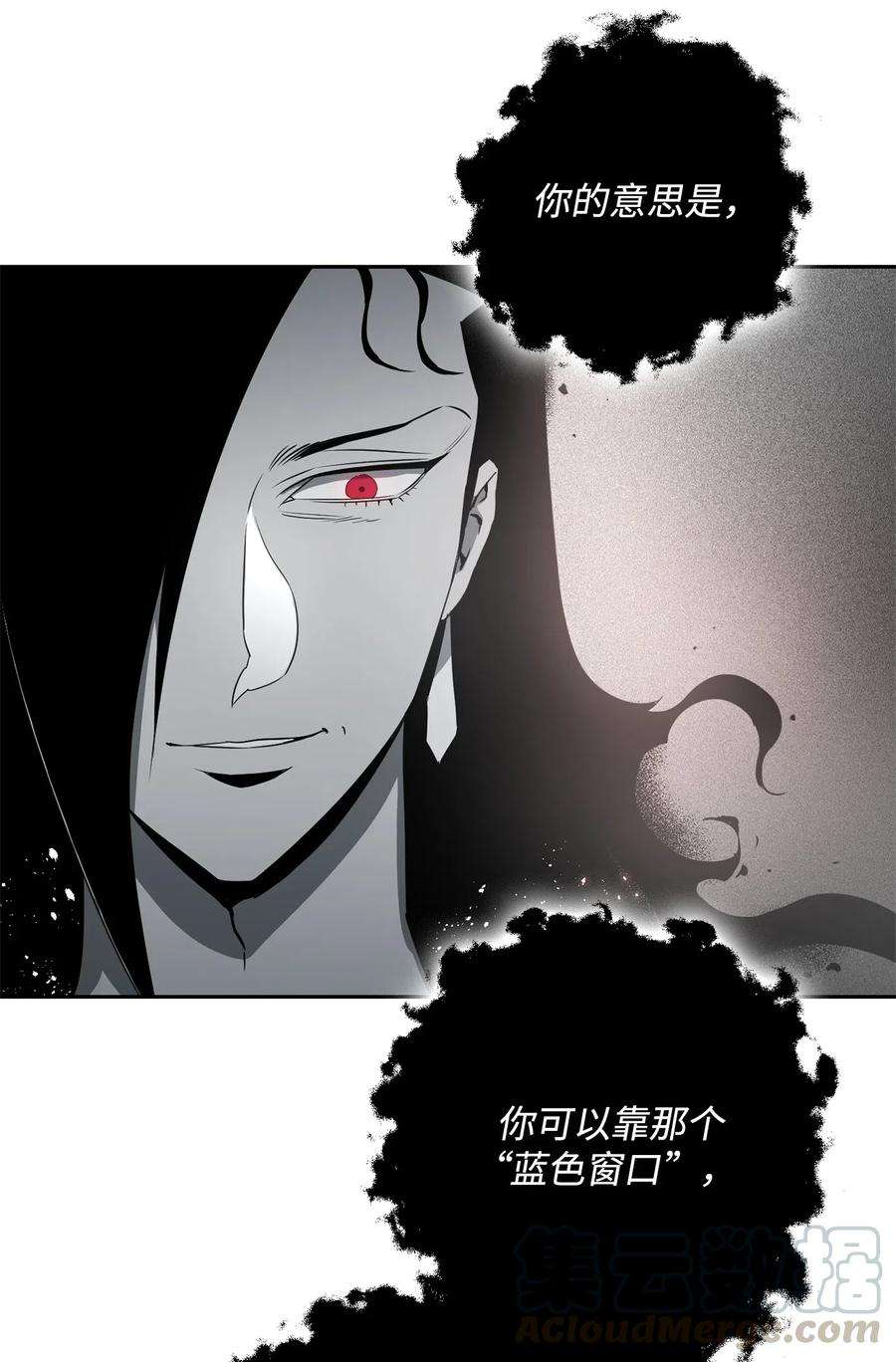 从1级开始的异世界骑士107 结界