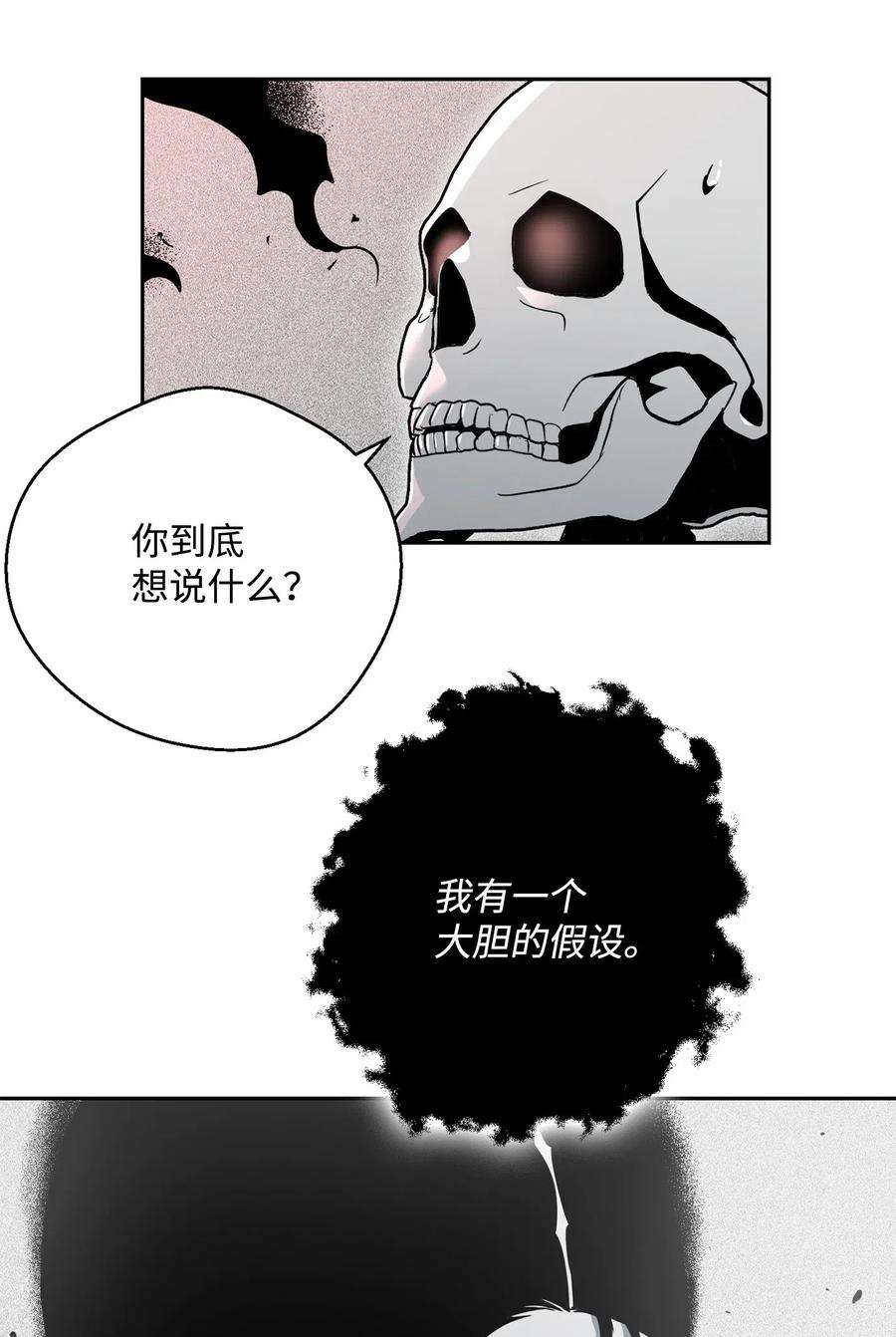 从1级开始的异世界骑士107 结界