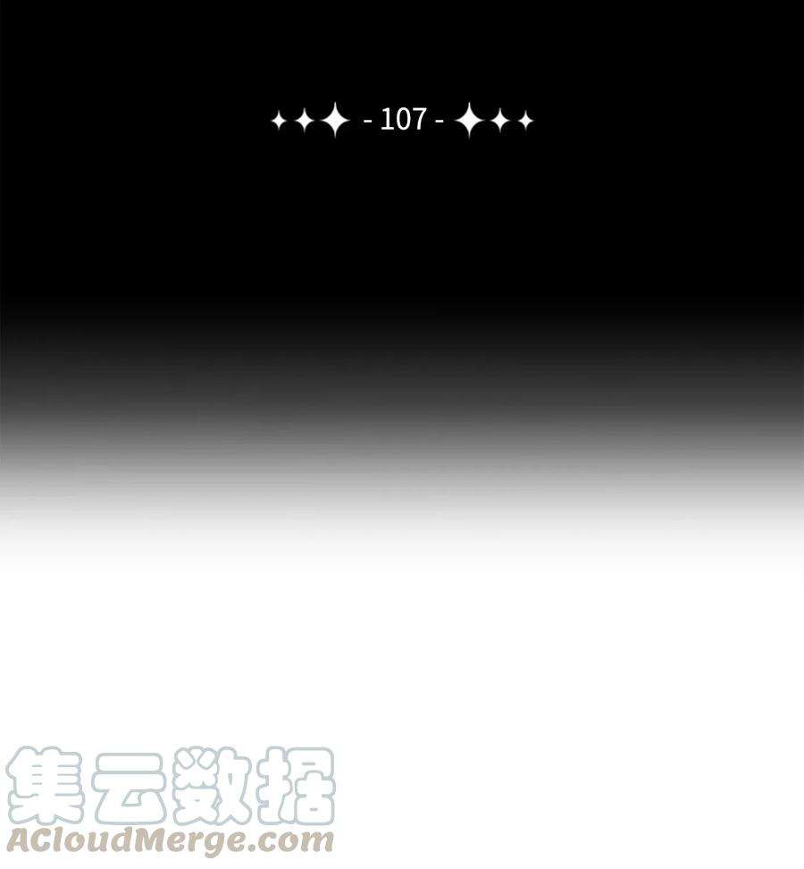 从1级开始的异世界骑士107 结界