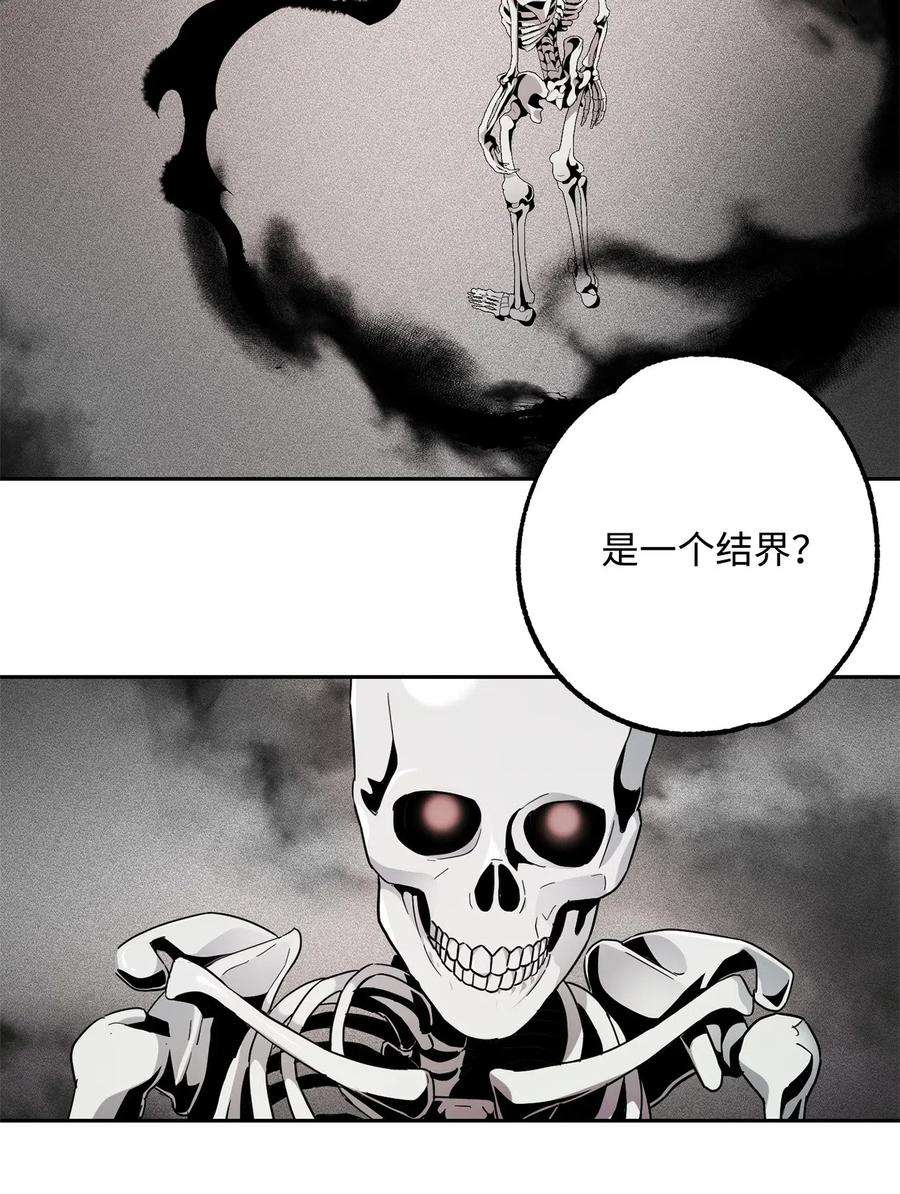 从1级开始的异世界骑士108 合作