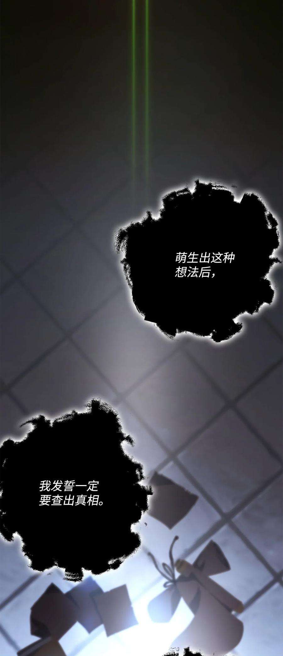 从1级开始的异世界骑士108 合作