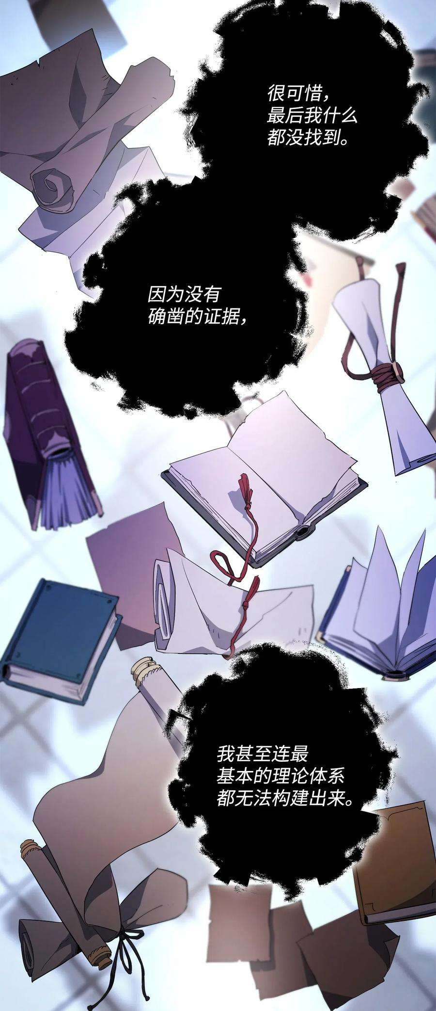 从1级开始的异世界骑士108 合作