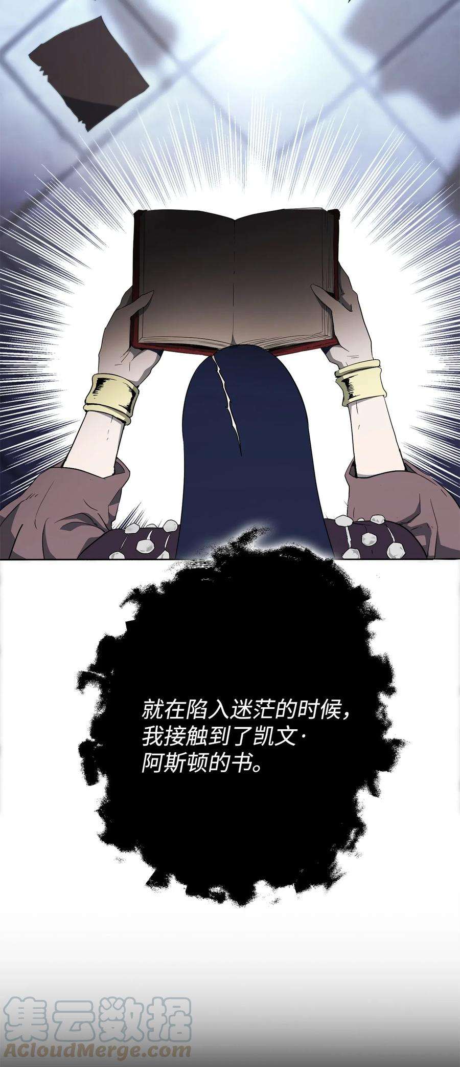 从1级开始的异世界骑士108 合作