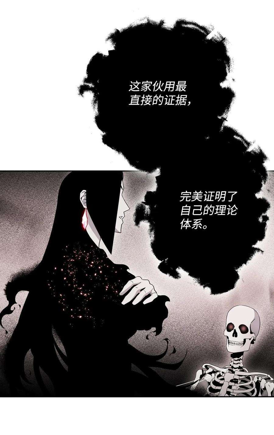 从1级开始的异世界骑士108 合作
