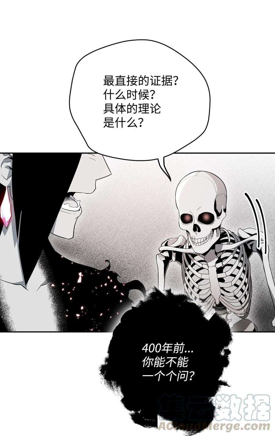 从1级开始的异世界骑士108 合作