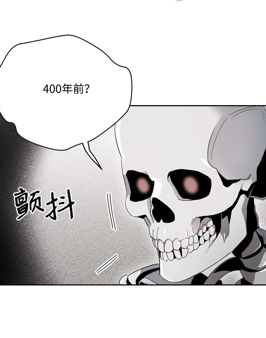 从1级开始的异世界骑士108 合作