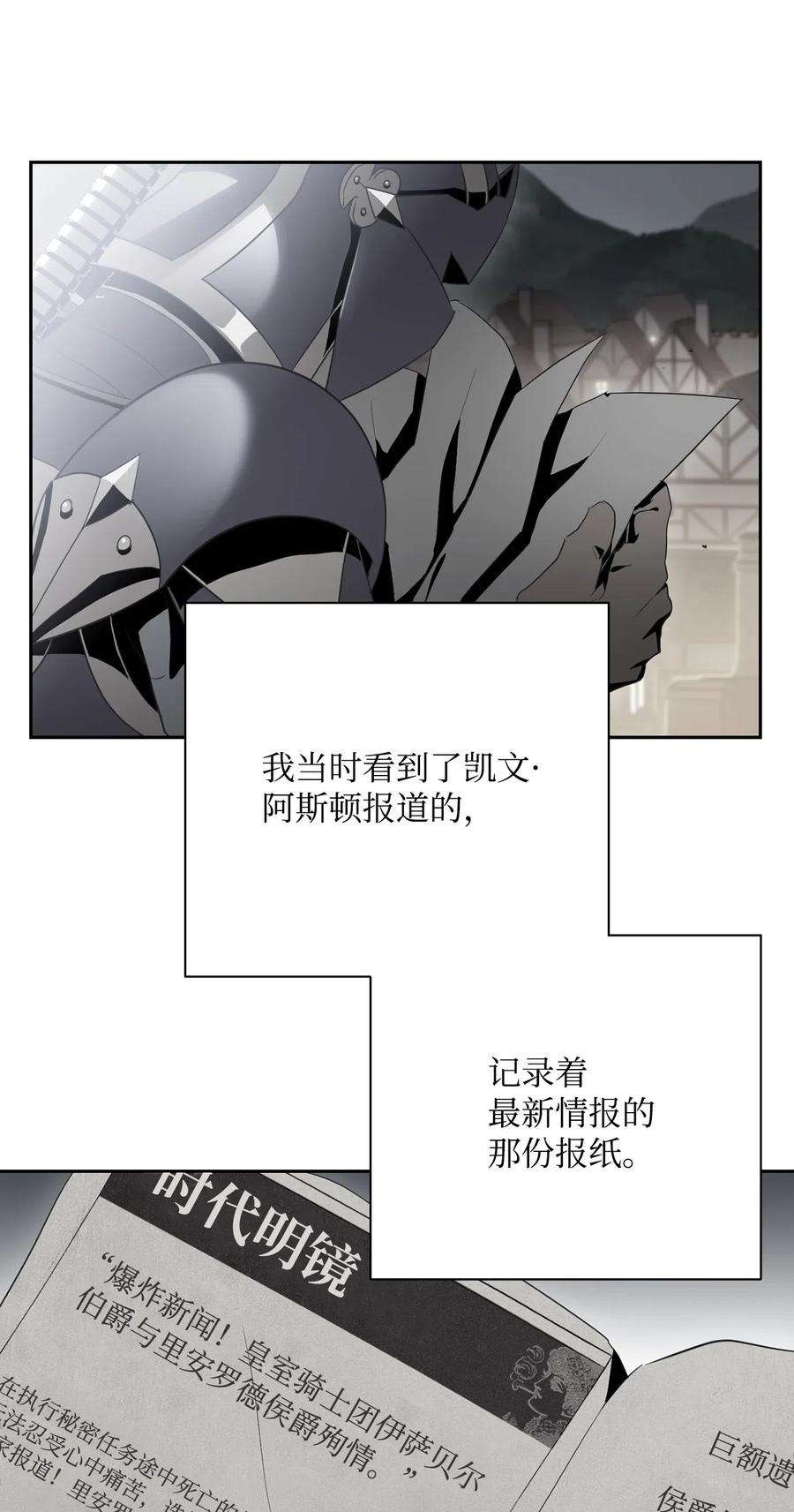 从1级开始的异世界骑士108 合作