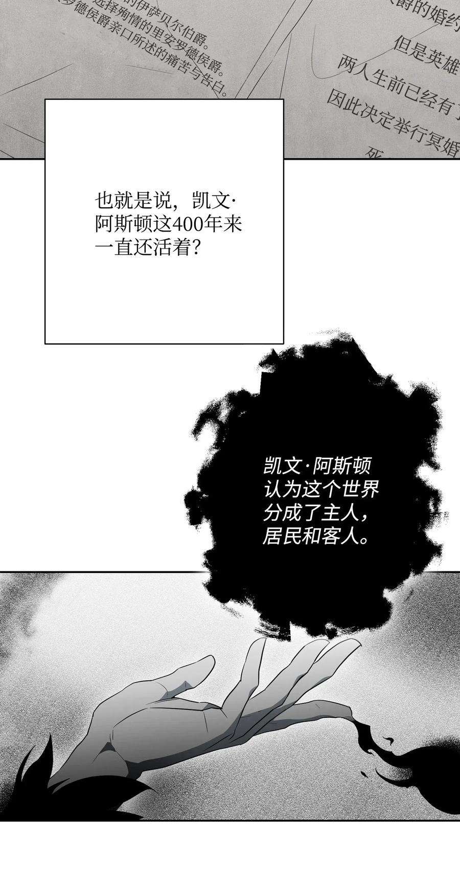 从1级开始的异世界骑士108 合作