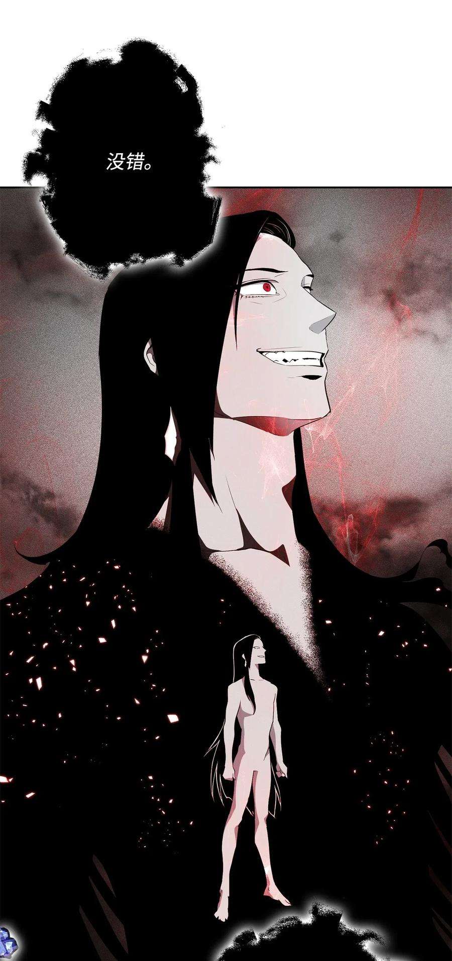 从1级开始的异世界骑士108 合作