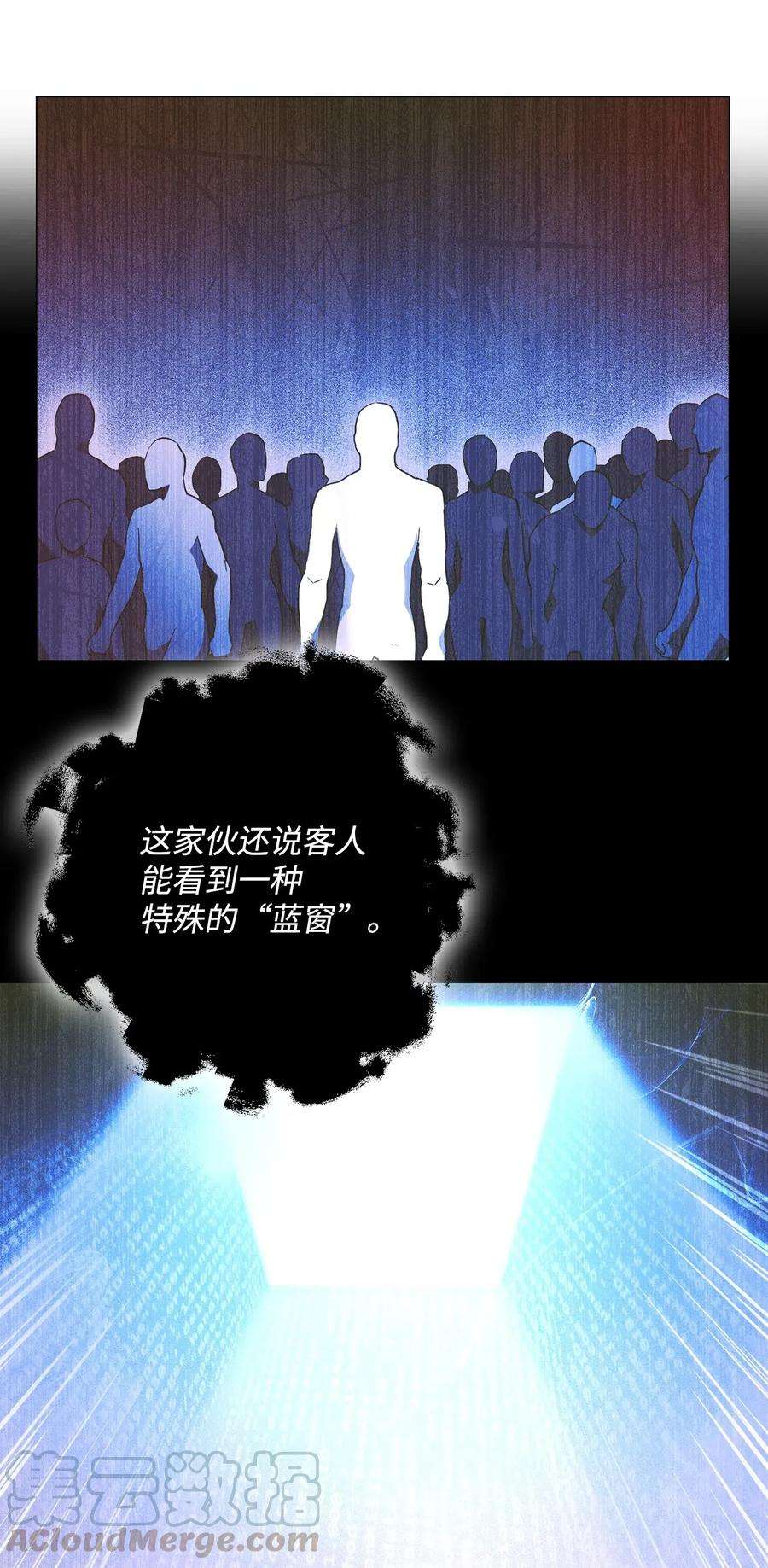 从1级开始的异世界骑士108 合作