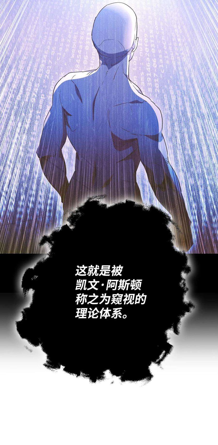 从1级开始的异世界骑士108 合作