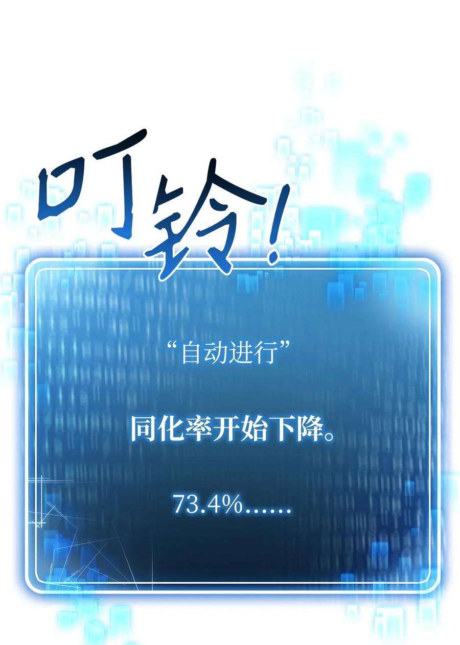 从1级开始的异世界骑士108 合作