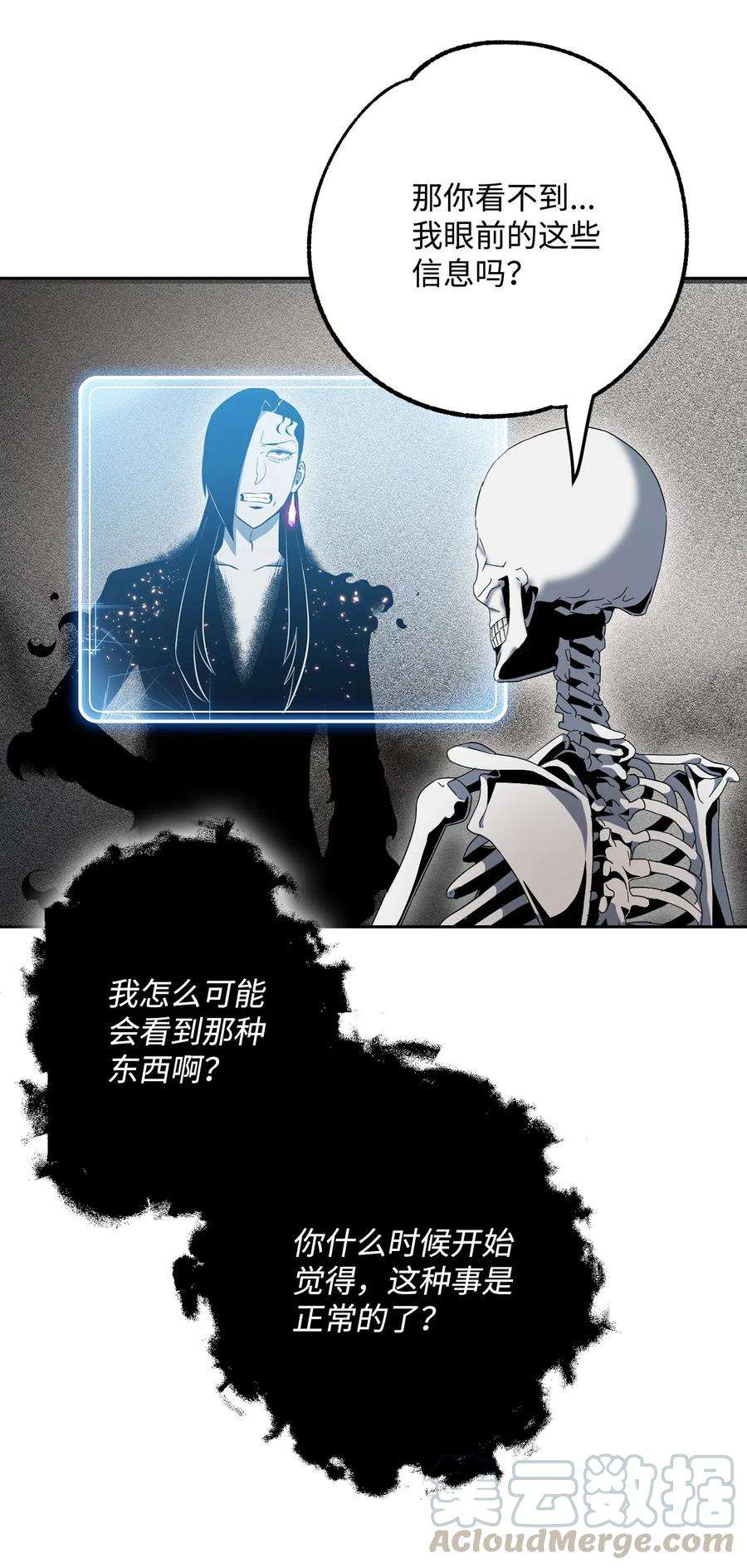 从1级开始的异世界骑士108 合作