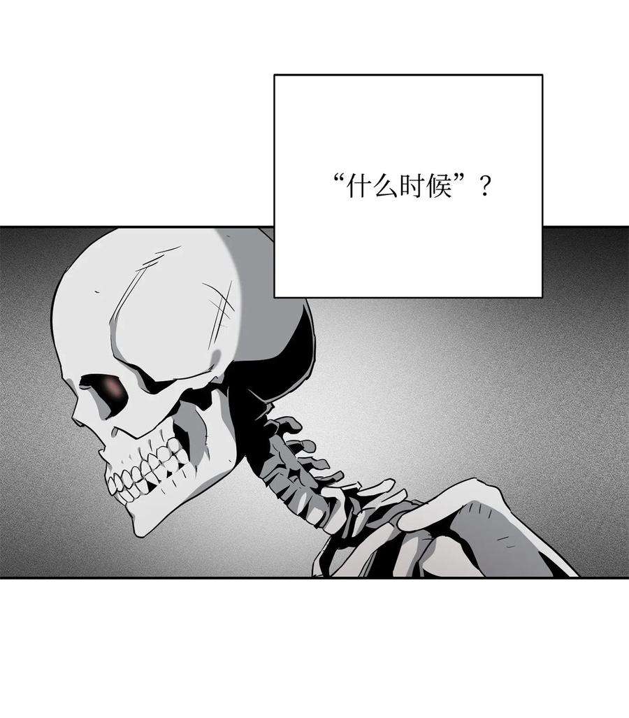 从1级开始的异世界骑士108 合作