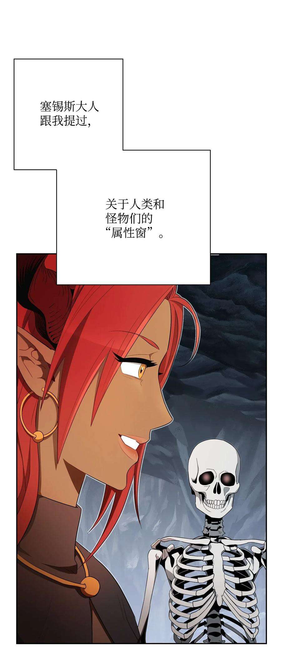 从1级开始的异世界骑士108 合作