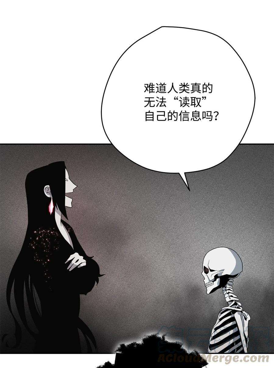 从1级开始的异世界骑士108 合作