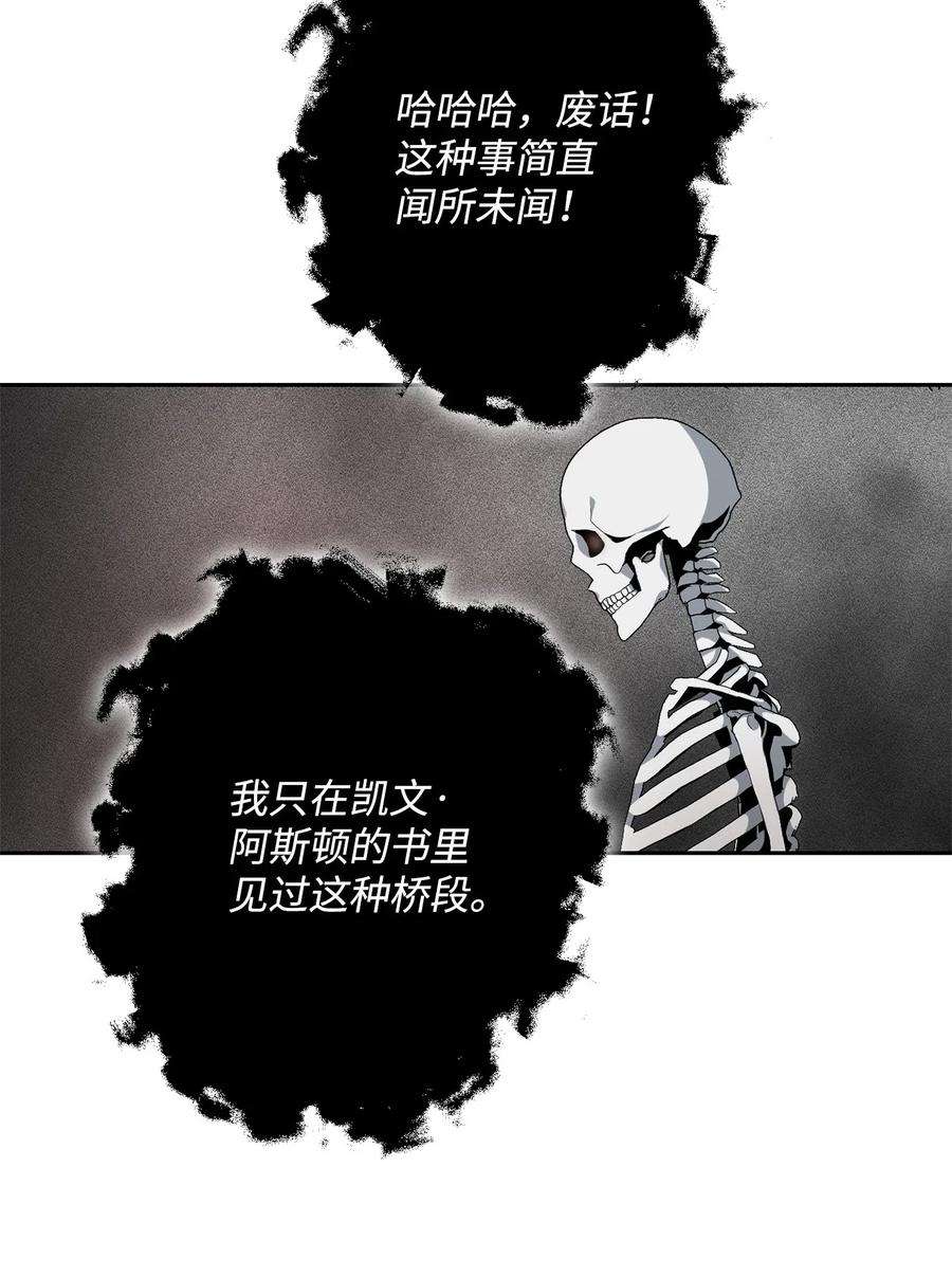 从1级开始的异世界骑士108 合作