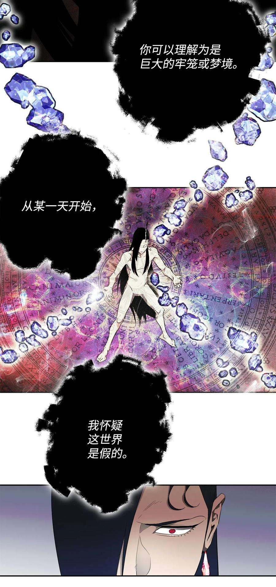 从1级开始的异世界骑士108 合作