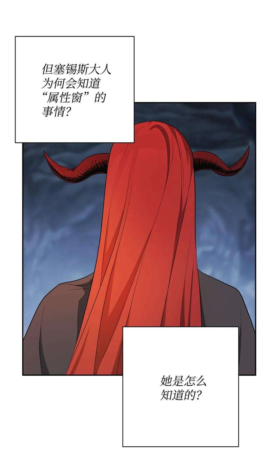 从1级开始的异世界骑士108 合作