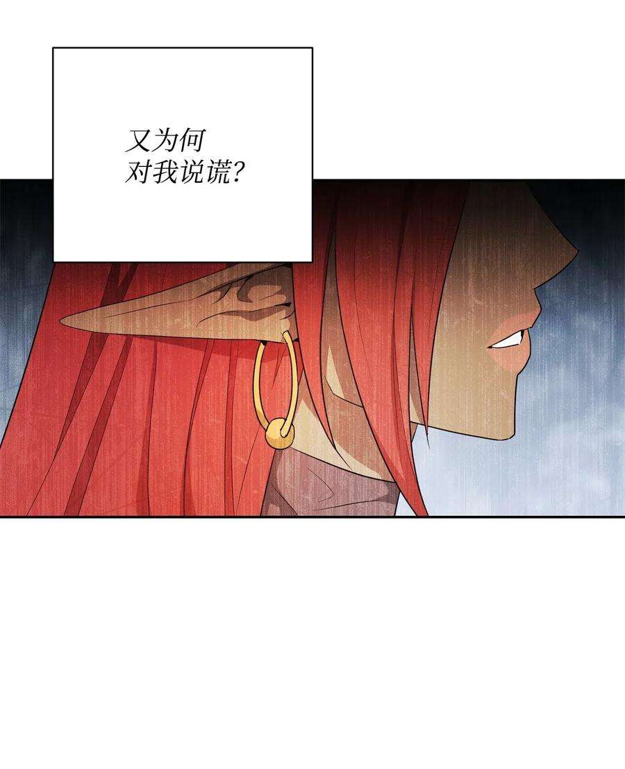 从1级开始的异世界骑士108 合作
