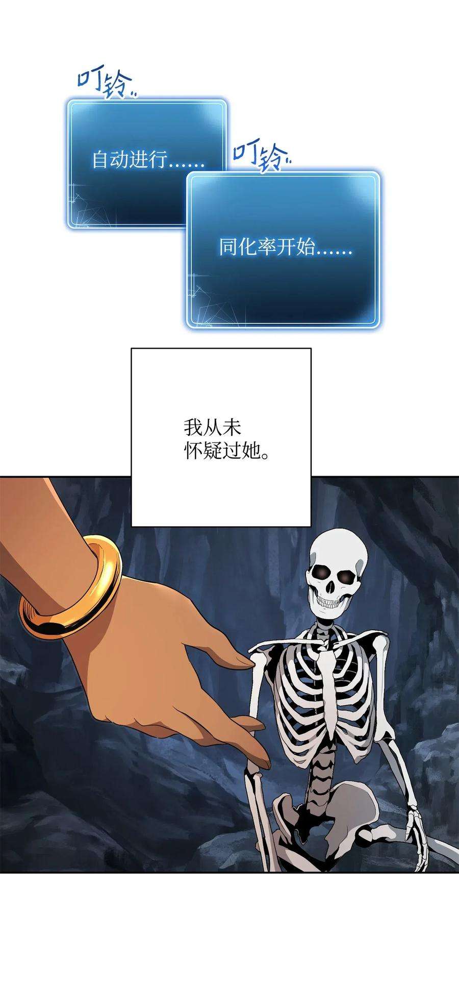 从1级开始的异世界骑士108 合作