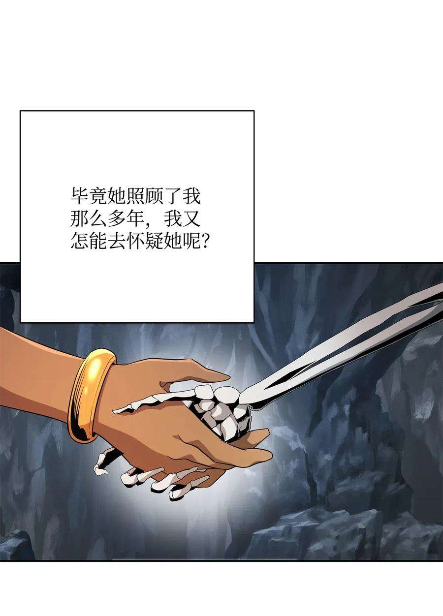 从1级开始的异世界骑士108 合作