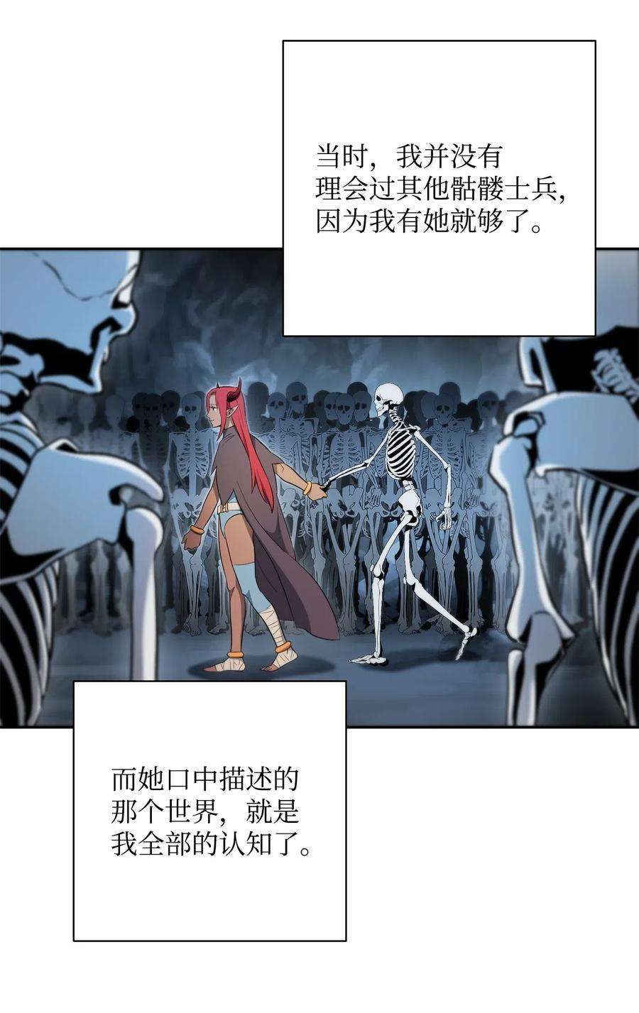 从1级开始的异世界骑士108 合作