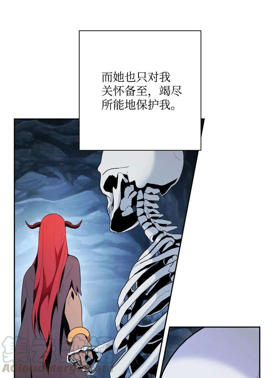 从1级开始的异世界骑士108 合作