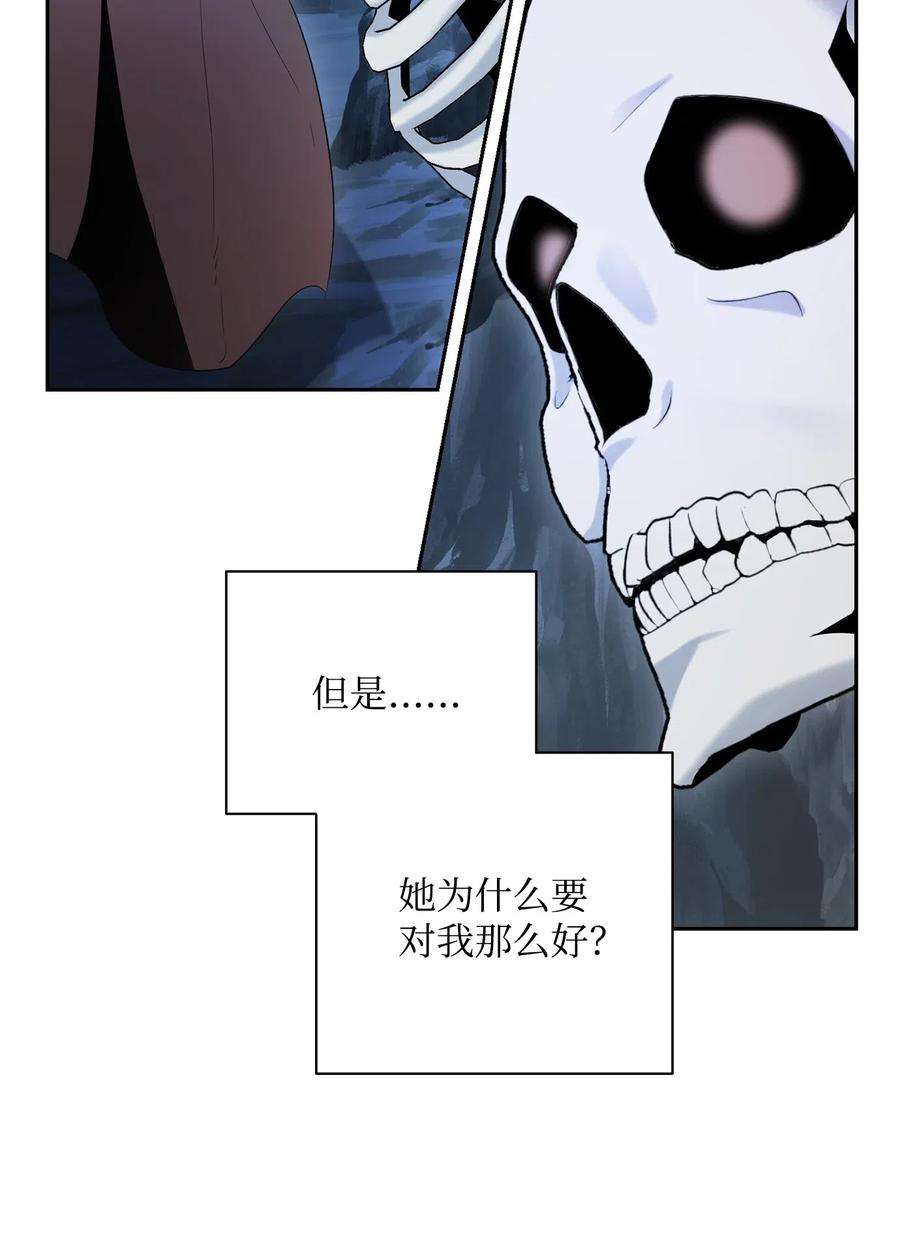 从1级开始的异世界骑士108 合作