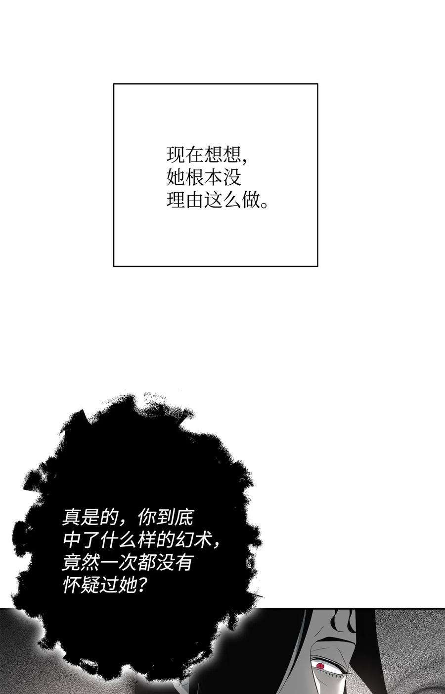 从1级开始的异世界骑士108 合作