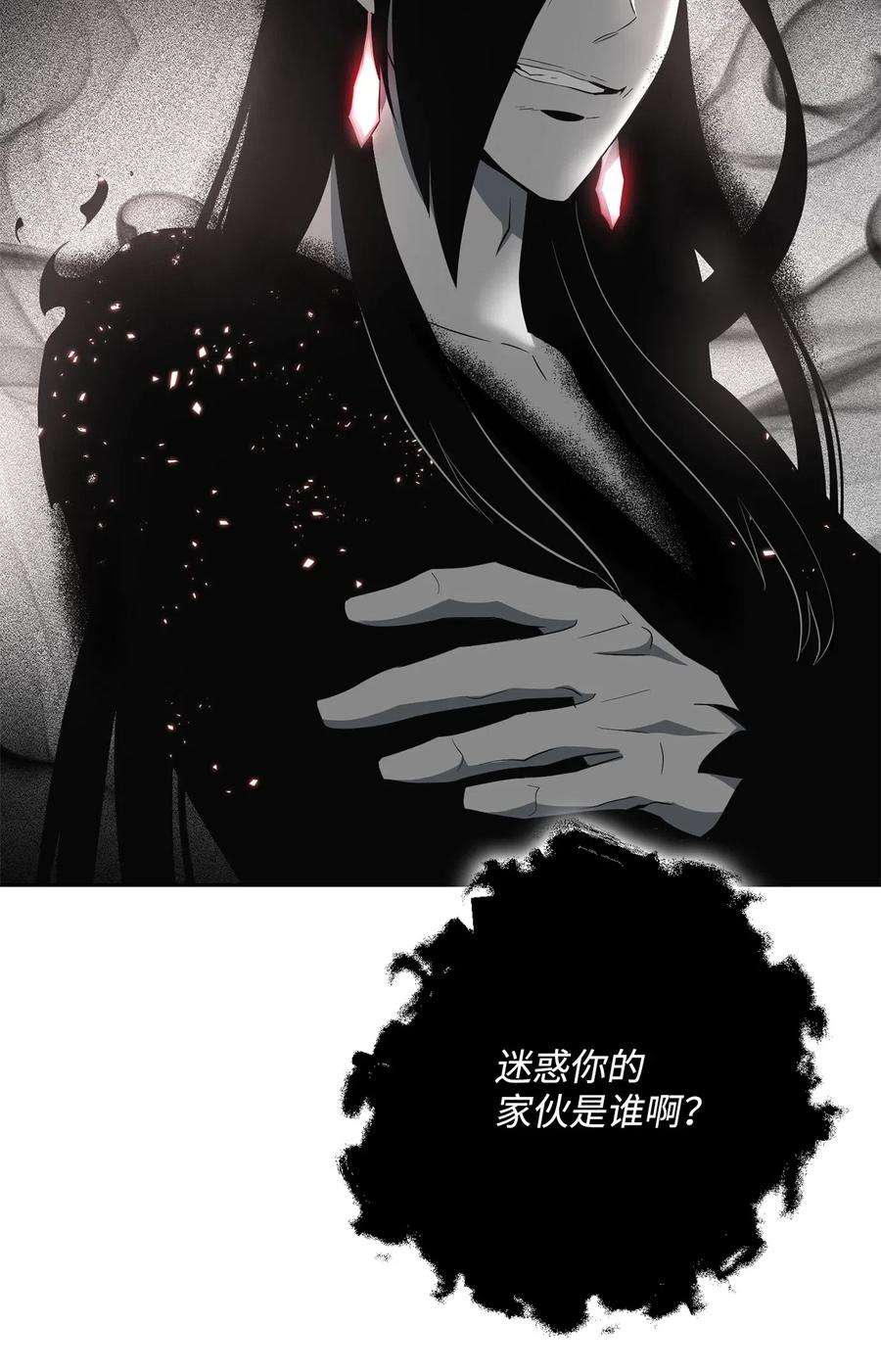 从1级开始的异世界骑士108 合作