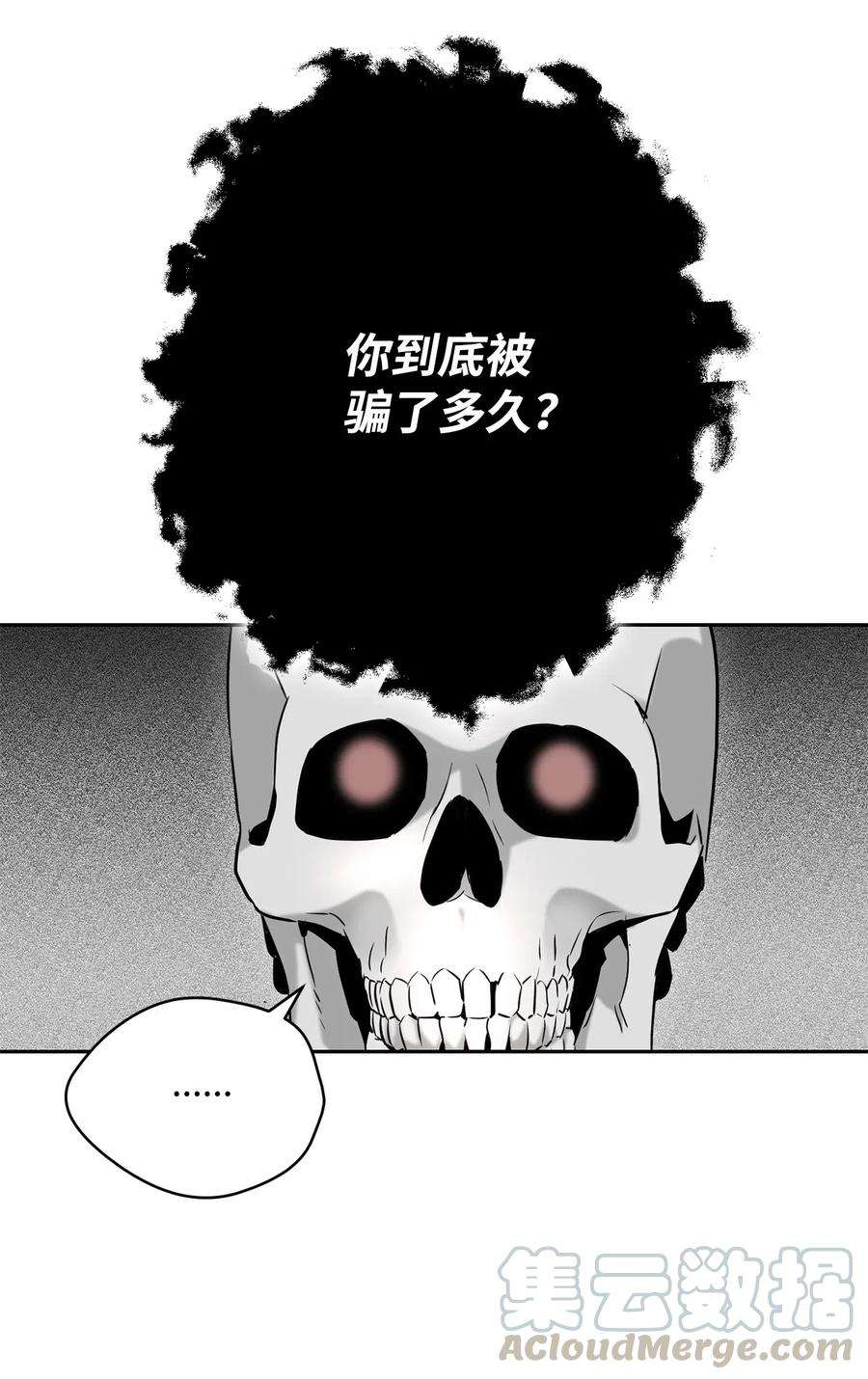从1级开始的异世界骑士108 合作