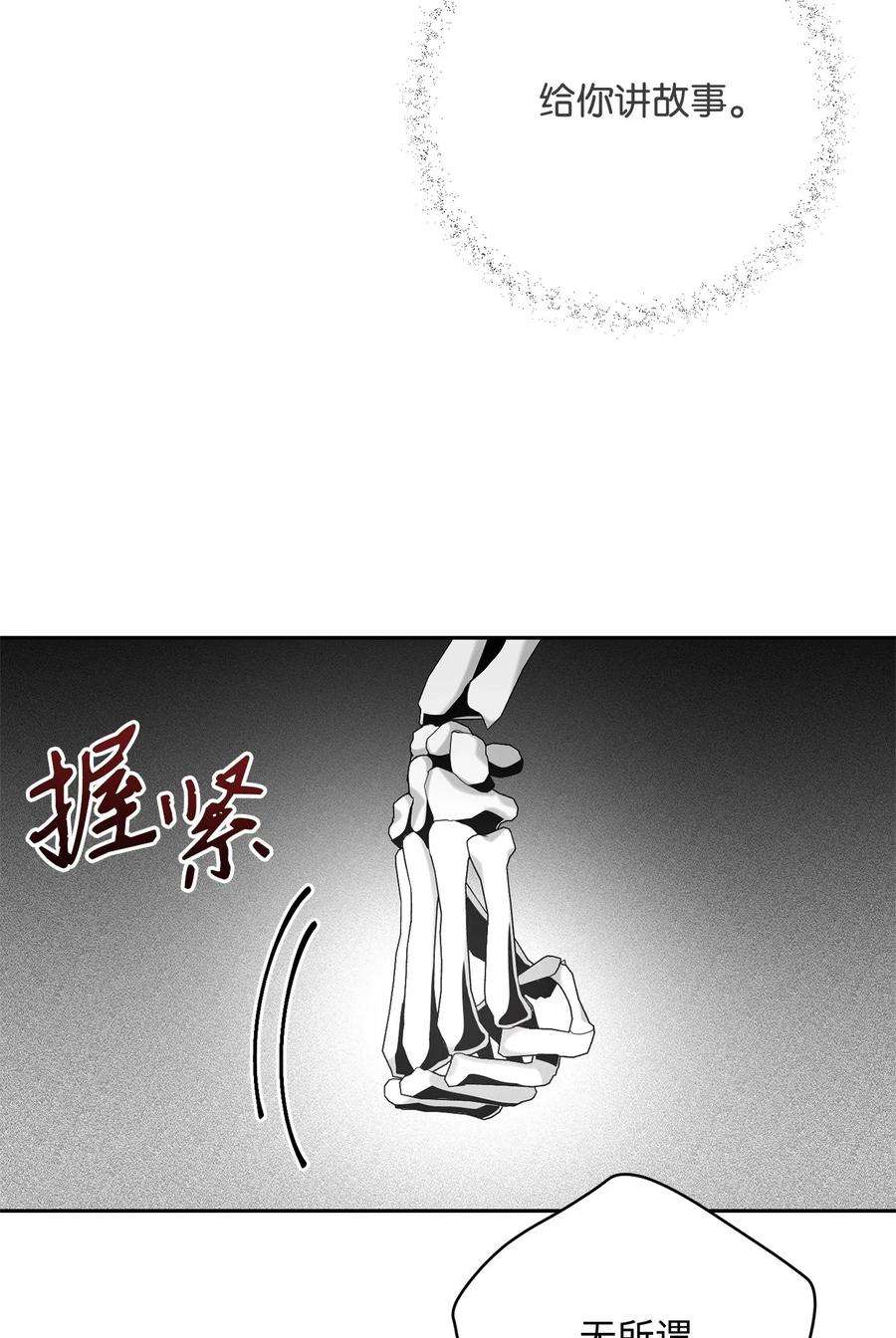 从1级开始的异世界骑士108 合作