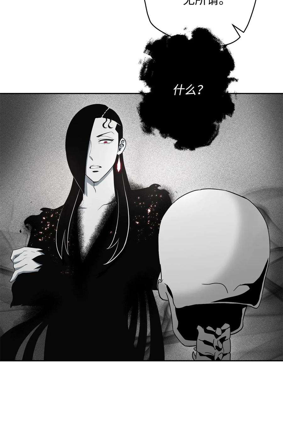 从1级开始的异世界骑士108 合作