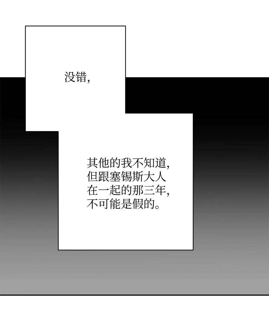 从1级开始的异世界骑士108 合作